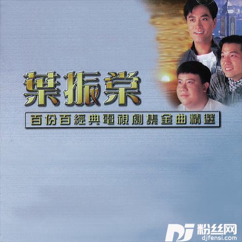 笑傲江湖