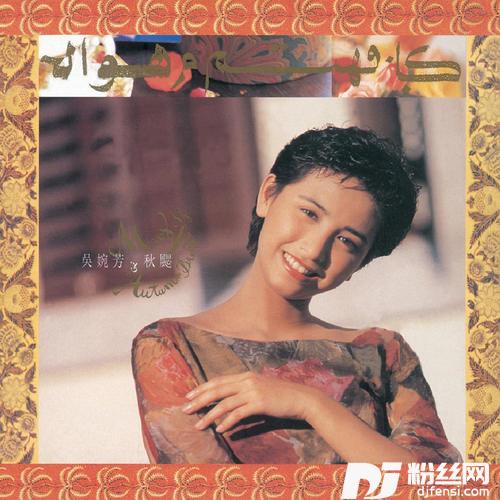 门内门外的专辑