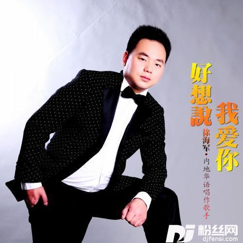 想一次痛一次