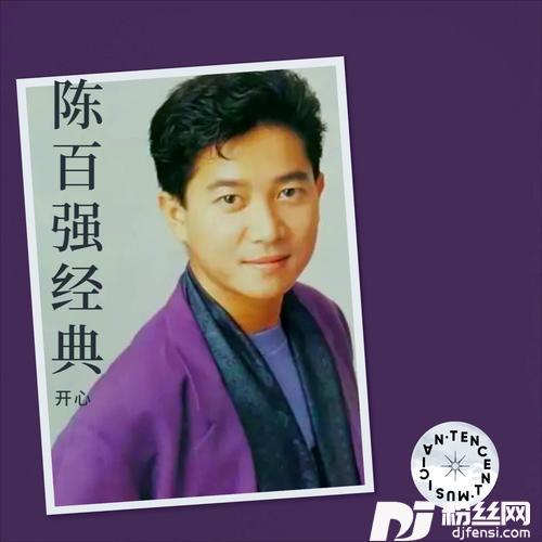 一生不可自决cover:陈百强