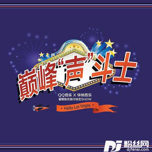 爱是怀疑
