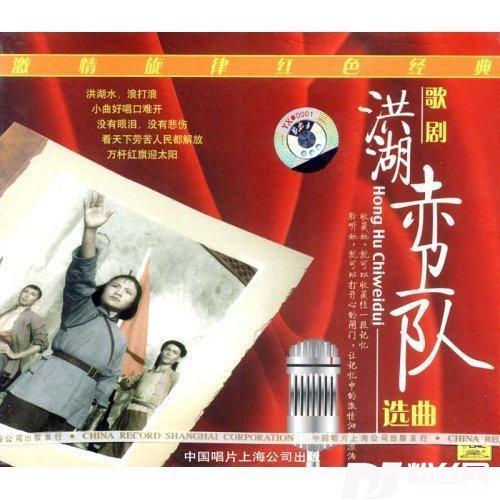 没有眼泪，没有悲伤的专辑