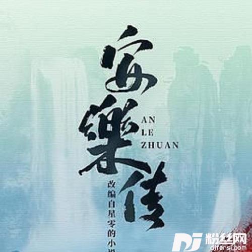 愿光热搜钢琴版吴婷婷remix的专辑