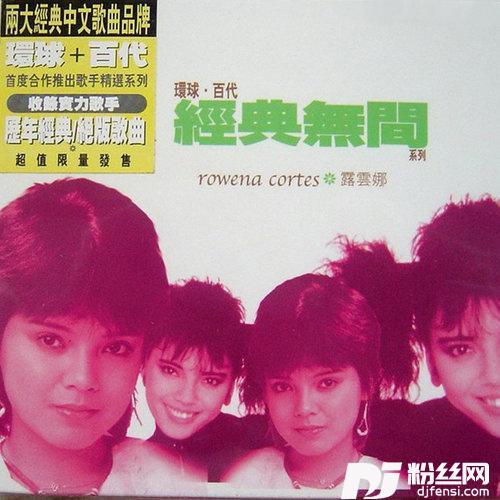 雨中ShaLaLa