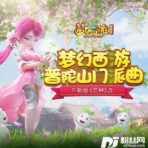 芒种的专辑