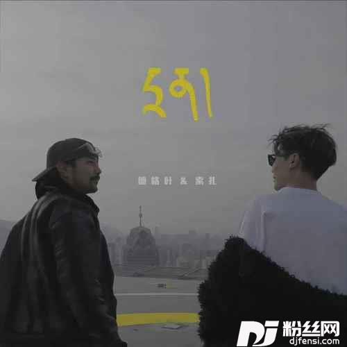 念