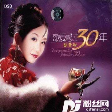 春天的故事的专辑