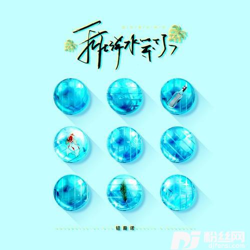 我在浠水等你