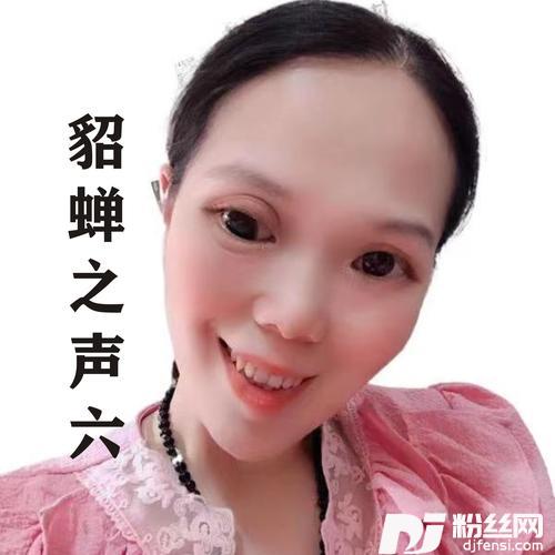 你爱我我爱你蜜雪冰城甜蜜蜜（DJ版）cover:烟花听夏