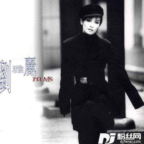 旧快乐