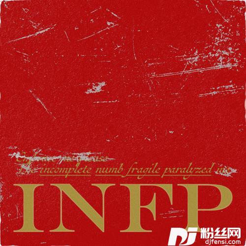INFP