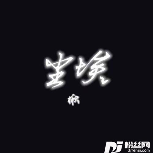 下雪的时候的专辑