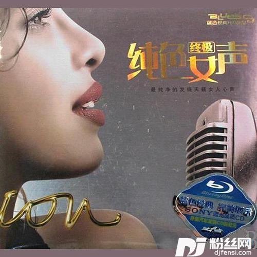 故乡的云的专辑