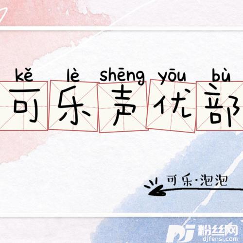 最爱cover:王杰伦