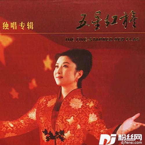 中华是我家