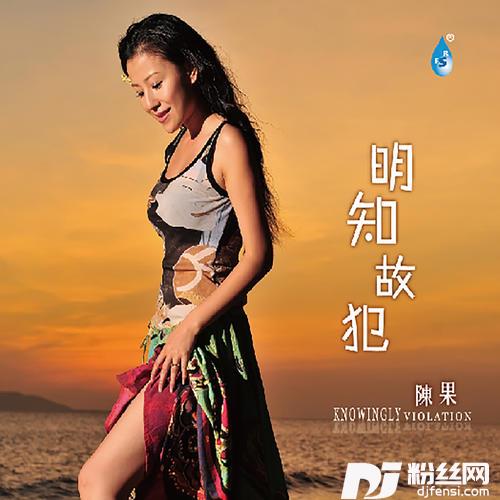 那些花儿的专辑