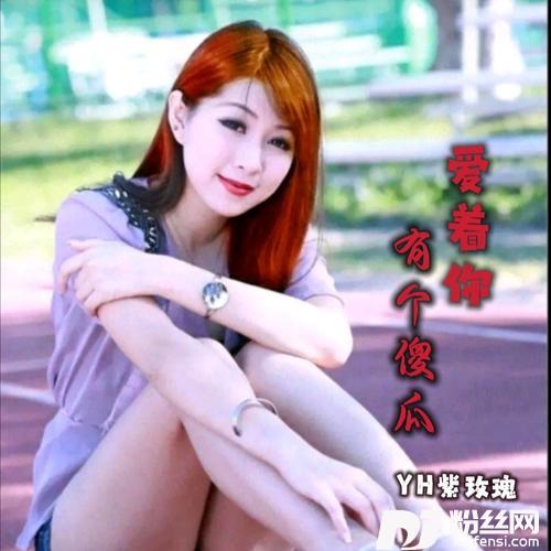 有个傻瓜爱着你（DJ默涵版）