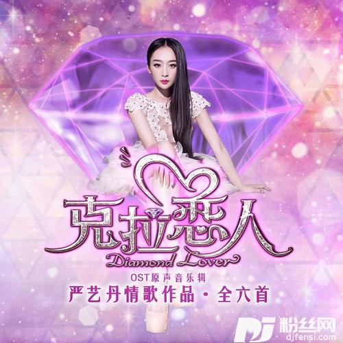我愿意的专辑