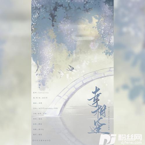 幸相逢的专辑