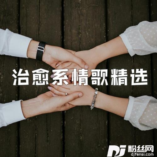 最幸褔的事