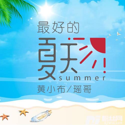 你走以后抖音版