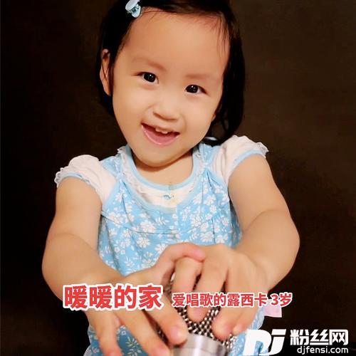暖暖的家