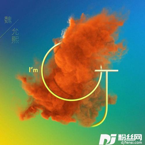 I’MOJ的专辑