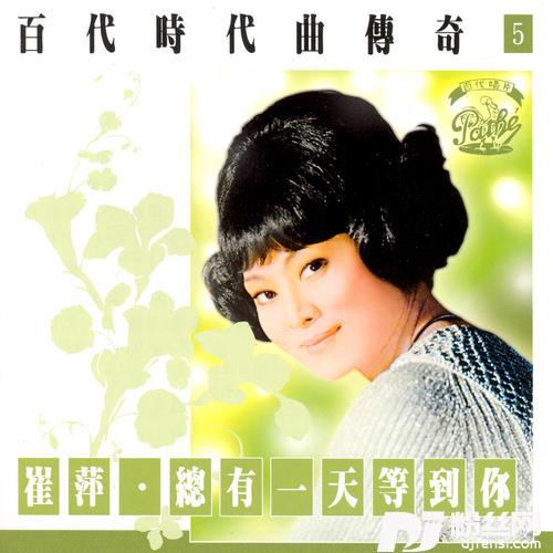 问你一句话
