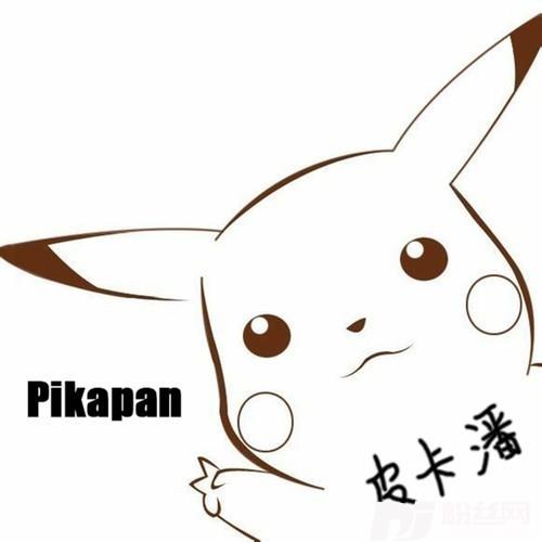 我在老北京遇到苍井空