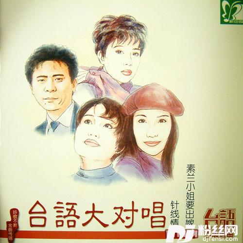 为你唱一首歌
