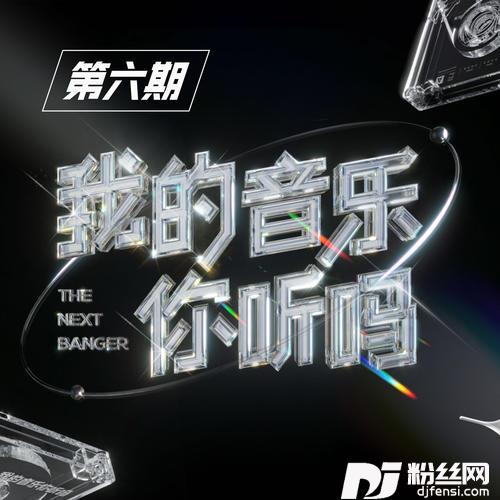 呼吸我呼吸的
