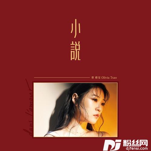你把我写在哪一首诗