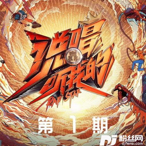 三个火枪手