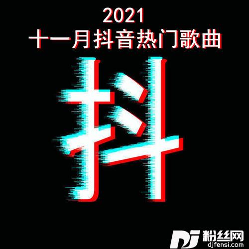 ENEMY宿敌的专辑