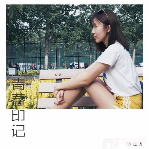 你走慢了我的时间
