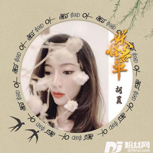 老调子的专辑