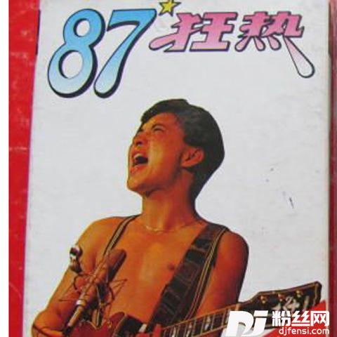 别再等我的专辑