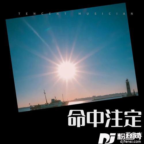 大不了cover:任茜茜