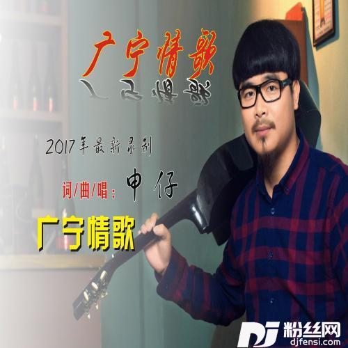 打工仔的专辑
