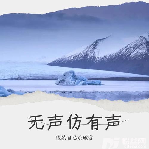 无声仿有声cover:谢霆锋