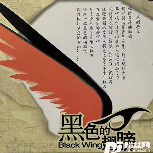 结束