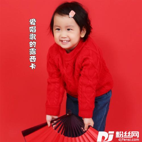 愿你三冬暖