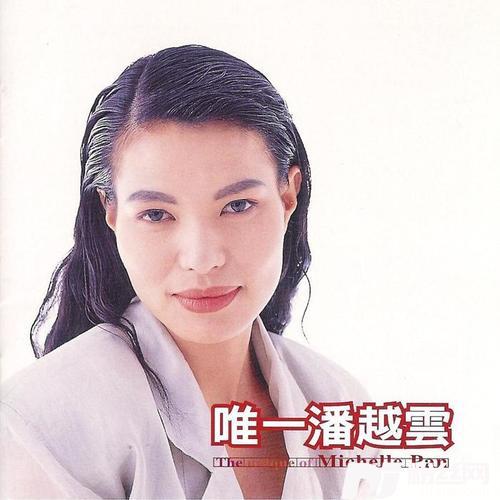 梦田
