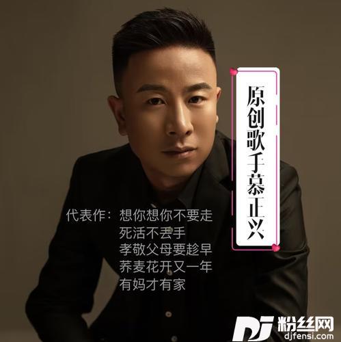儿女是爹娘的心头肉cover:蓝依风