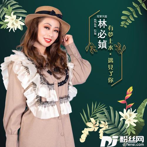 爱江山更爱美人