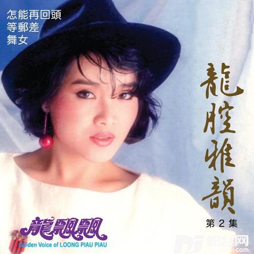 惜別的海岸Remaster的专辑