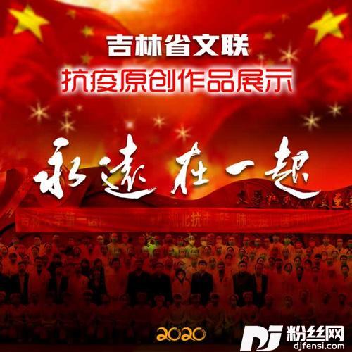 为爱前行