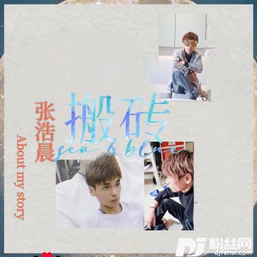 一年到头（男版）