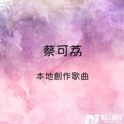 烦人的漩涡的专辑