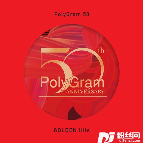 StarsOnPolyGram50RadioEdit